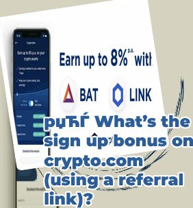 Crypto com referral link